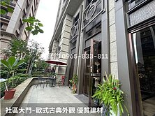 ⭐️八德重劃區⭐️八德國小｜景觀輕屋齡3+1房車