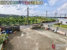 🏡 近好市多200坪甲建合法美農舍🏡