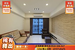 宸◆北屯最高CP值三房平車+雙衛浴開窗