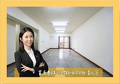 專⭐近農16.巨蛋捷運│邊間大三房+平移車位🌤️