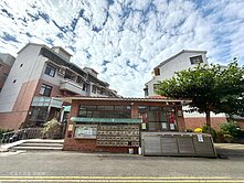 專簽｜彰化師範大學旁｜五房花園別墅｜地下室車位