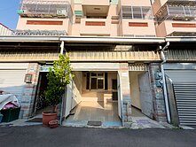 劉厝公園活巷車庫透天