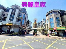 鳥松臨路大地坪雙透天收租套房三角窗黃金店面