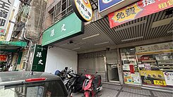 🅰️正20米東平路燙金樓店/人潮車潮錢潮