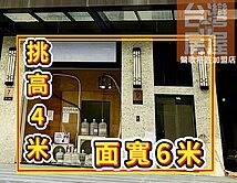 鳳鳴重劃區/預售森朗一樓挑高面寬金店面+雙車位