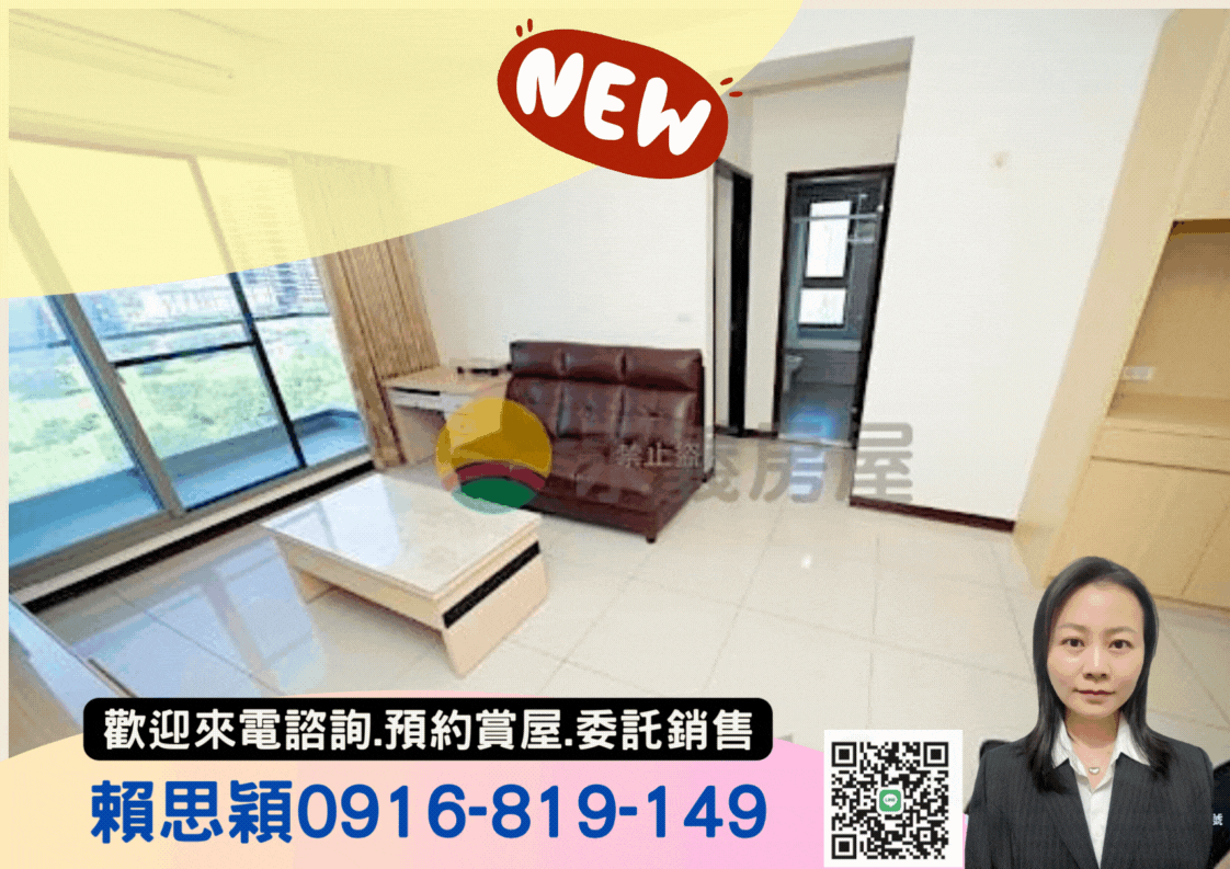 大降價！！新市168大大大兩房平車價可談