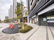 宜市謙和挑高優金店面🌱新樂園五結店