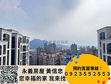 山河景丰悅夏宮高樓美裝3房車快來買~