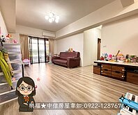 內新黃昏市場中興東榮雙商圈採光輕屋齡三房車位美廈