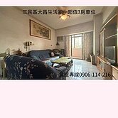 ✨三民區大昌生活圈｜超值3房車位✨