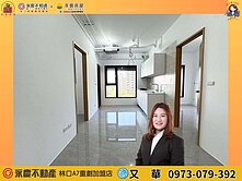 🔅立軒天翠🔅坐擁林口綠帶慢步調的雙衛陽光小宅