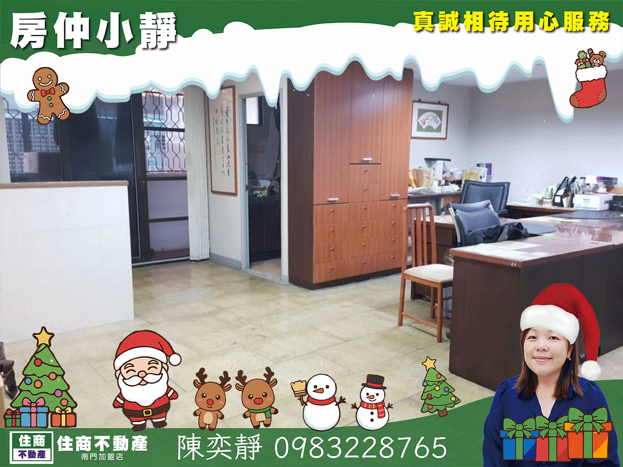 中信永欣⭐推薦⭐中正國中低公設嘉龍小坪數稀有釋出