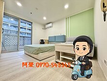 教育大學｜鋼骨造｜有陽台｜小廚房｜有電梯｜絕美套房