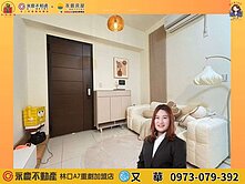 稀有前段🔅愛家匯🔅低總價全新成屋2房