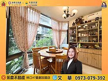 林口康橋🔅法國小鎮🔅-透天庭院，稀有釋出