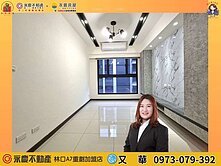 AI南勢學區大2房🔅氧樂多🔅中庭景觀平面車位