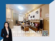 GRACE專賣｜近青埔｜山東國小旁美透天