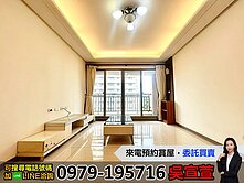 水湳🌼久樘建設｜經貿巴黎｜大三房平面車位