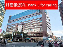 🍎好屋報您知🍎信義安和商三土地商辦