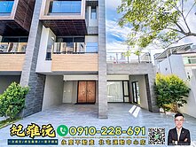 專任✅順天風聆樹｜前院可三車｜有一樓庭院＋二樓露台