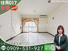住商017🌟近捷運奇岩格局方正黃金3樓雅寓