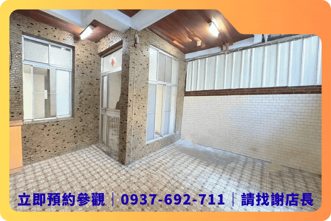 ⚠️超低總價⚠️南區金華商圈大地坪大面寬透天厝