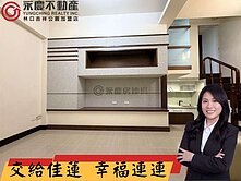 ⚡佳蓮精選⚡專任【飛行館】近文華國小挑高兩房車位