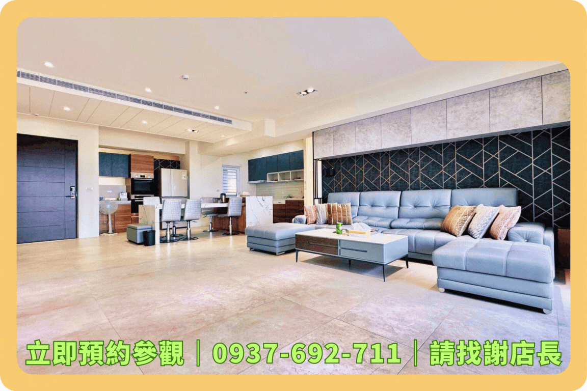 ‼️出價就談‼️✨皇龍雲鼎質感裝潢三房雙平車✨