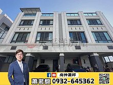 《房仲蕭邦》急售🍎龍井超便宜輕屋齡別墅🌈近商圈