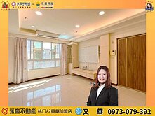 A9民視商圈🔅凡爾賽花園🔅高樓漂亮裝潢三房車