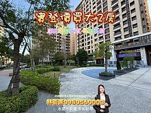 💥就是賣您實登價❗烏日舒適2房平車❗