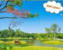 獨家⭐澄湖景觀💗大陽台套房，租售可