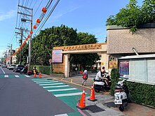 威盛✨忠貞國小-正龍南路❤️土地70坪❤️面寬店面