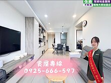 益欣學學🌟愜意品味二房車🌟衛浴開窗/獨立汽車位