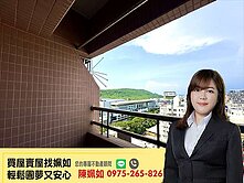 高鐵生活圈│中高樓層│山景視野│低總價大三房