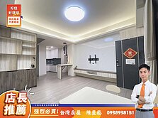 大毅建設｜可營登｜臨路可雙車震後別墅