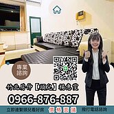 縣府家樂福成功光明學區景觀樓中樓加車位