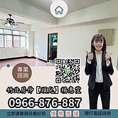 山佳學區黃金三房採光通風一級棒