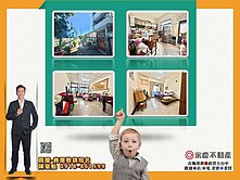 ⚡KK在地通⚡台中烏日鬧區明道中學旁方正透天厝