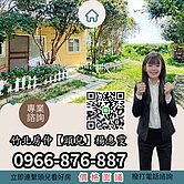 新埔近義民廟合法資材室方正美農地