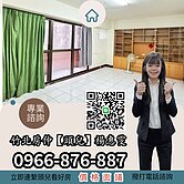 【觀東大第】竹北近台元大三房千萬有找