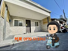 日式平房｜東英公園７４旁｜全新拉皮水電更新活路透天