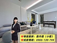 小儒推薦|青埔Ａ18|新森活|高樓層景觀三房雙平車