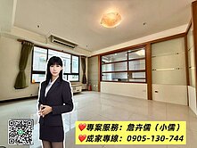 小儒推薦|縣二世紀皇家大四房＋雙連號車位	