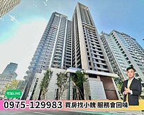 新貨到🔥仰星殿 ｜稀有邊間兩房＋平面車位🔥