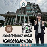 專任_竹南獅山親子公園『幸福One Park』