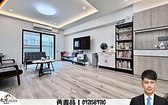 居采麓園|榮總商圈|輕豪宅四房雙平車