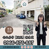 專任｜頭份真愛山莊｜稀有邊間大地坪雙車透天