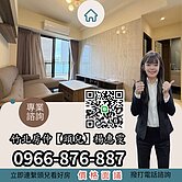 專任_新豐-全新裝潢2房平車露臺戶『康禾晴園』