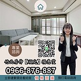 專任-頭份下公園溫馨五房透天